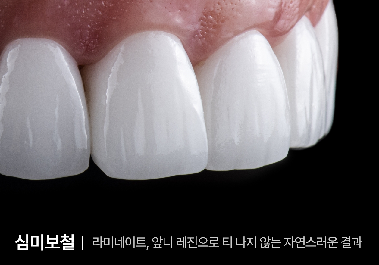 통합치의학과 전문의 대표원장이 직접 진료합니다.