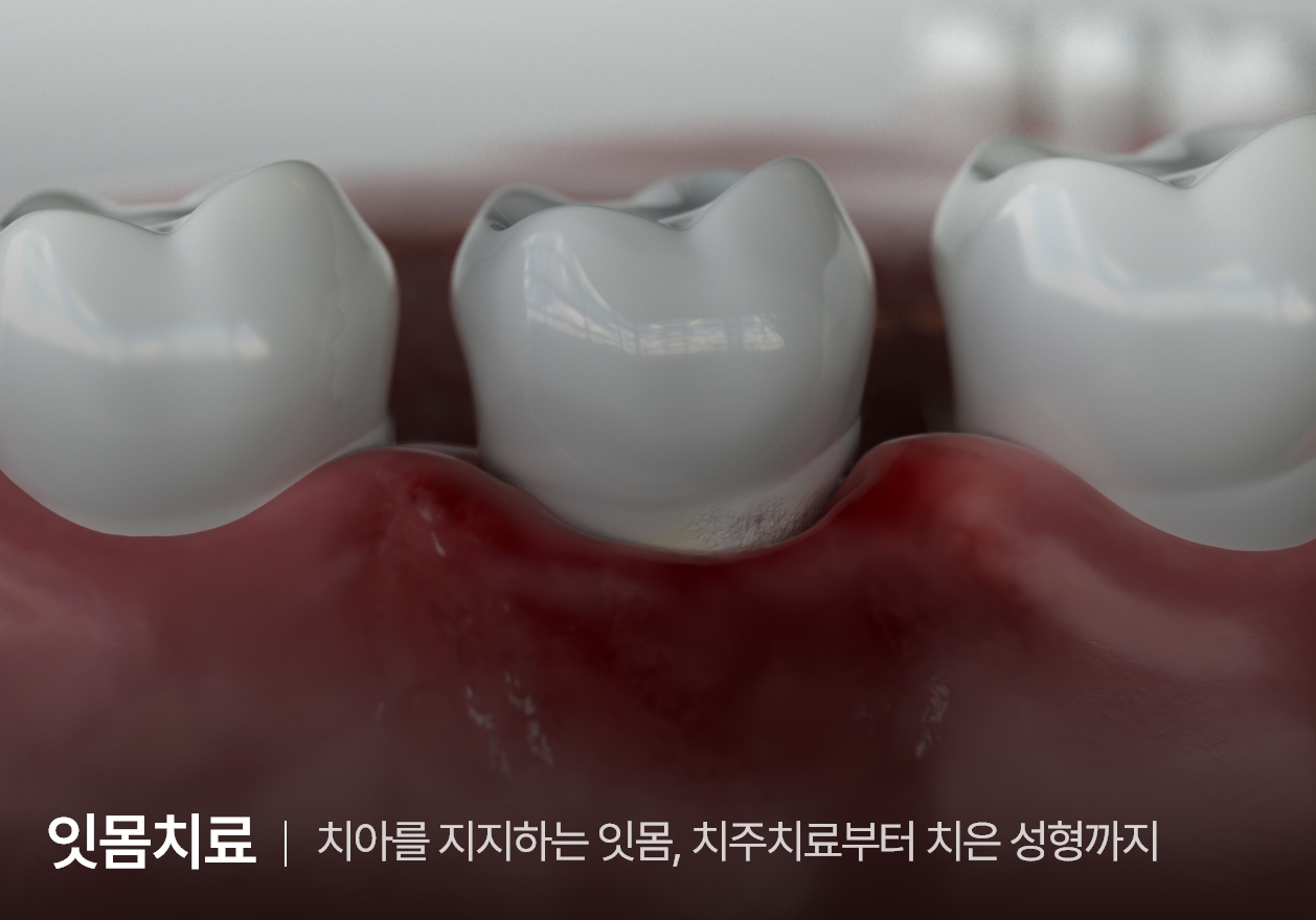 통합치의학과 전문의 대표원장이 직접 진료합니다.